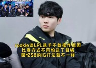 开云中国官网-Rookie官方宣布夺冠新规，切尔西引发争议！的简单介绍